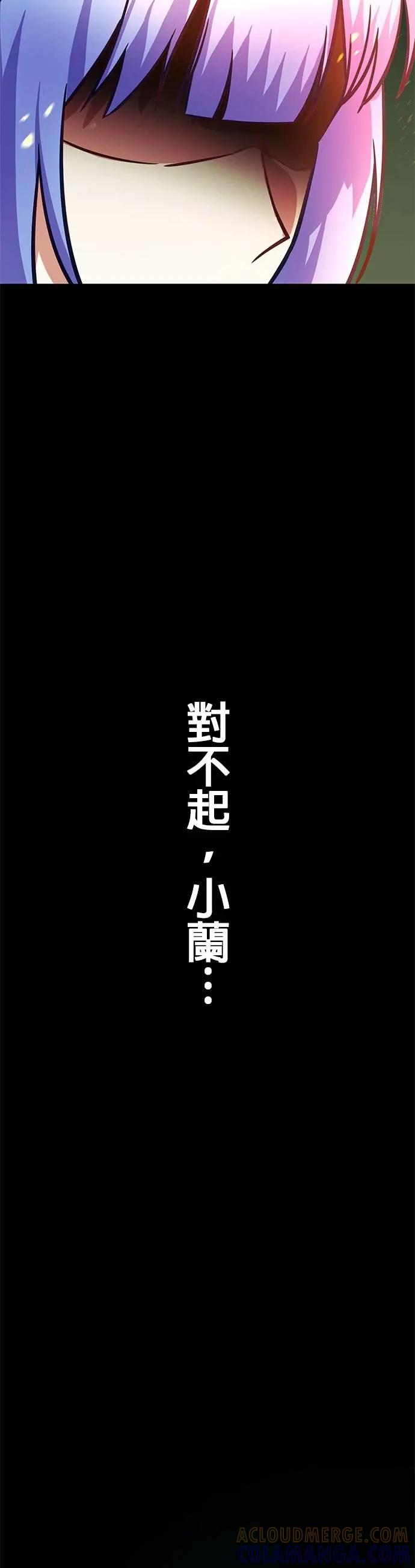 第39话 第52页