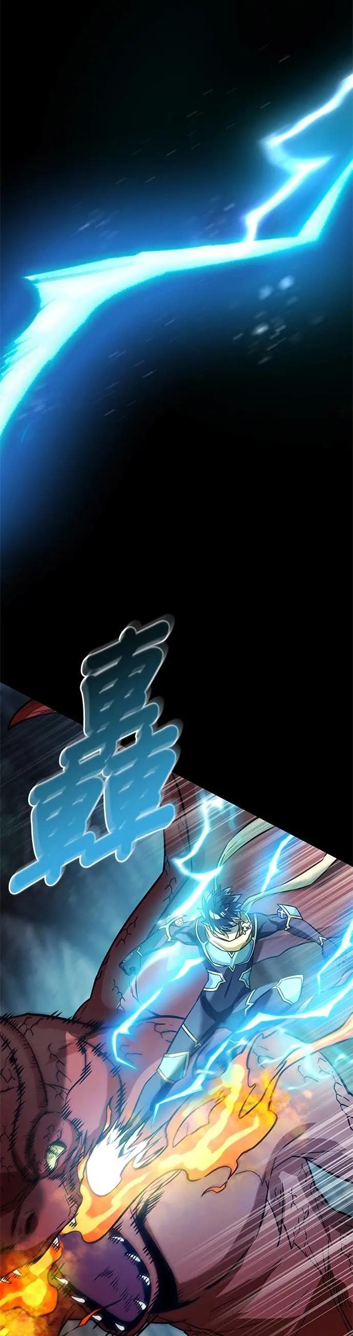 第39话 第53页