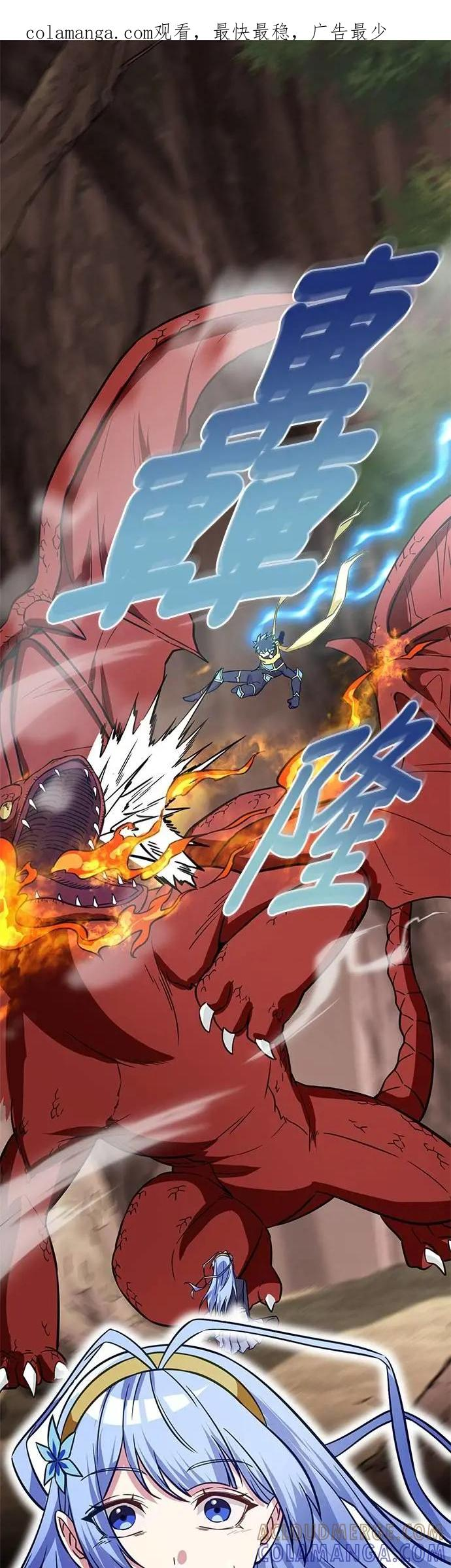 第40话 第1页