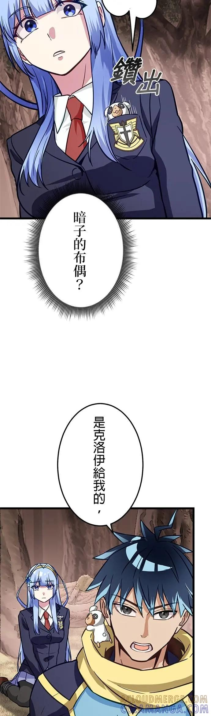 第40话 第4页