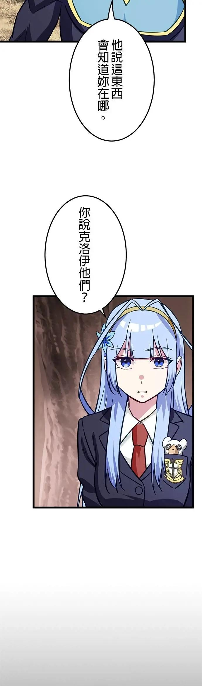 第40话 第5页