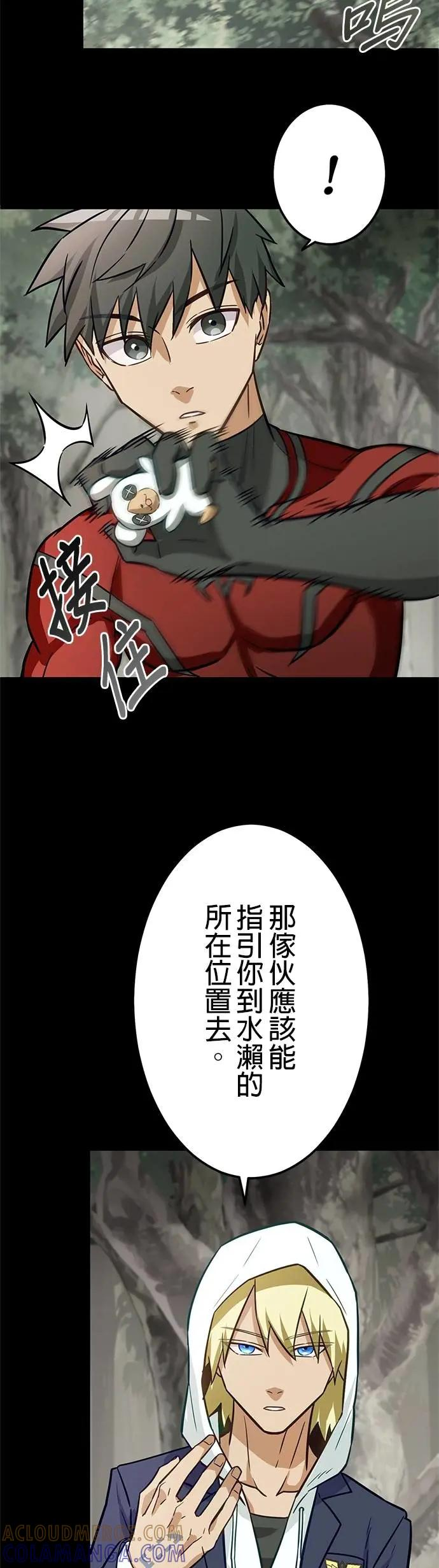 第40话 第10页