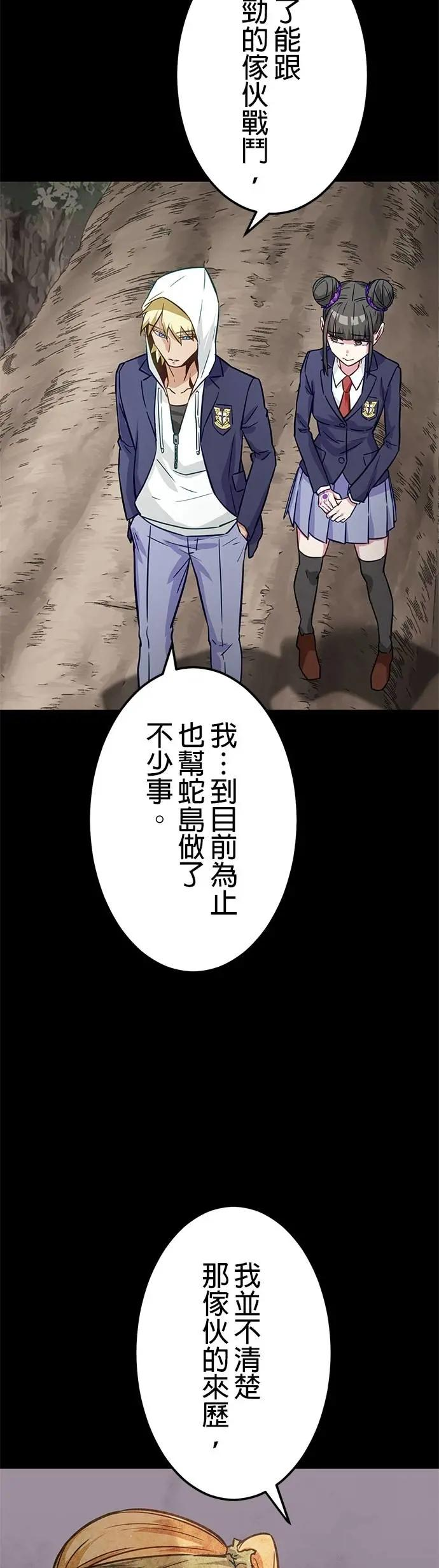 第40话 第12页