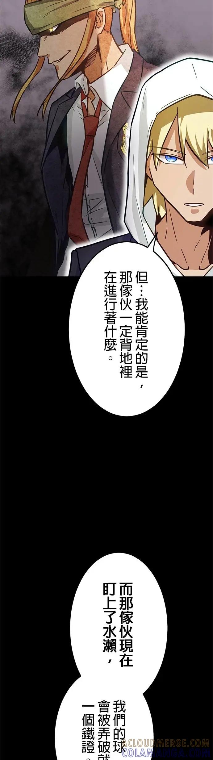 第40话 第13页