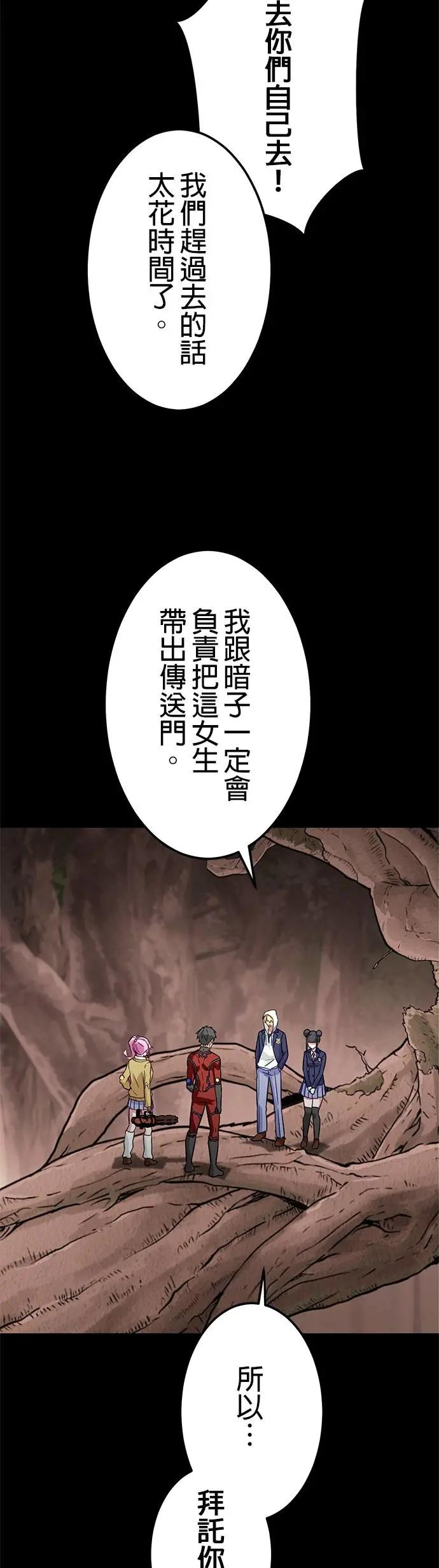 第40话 第15页