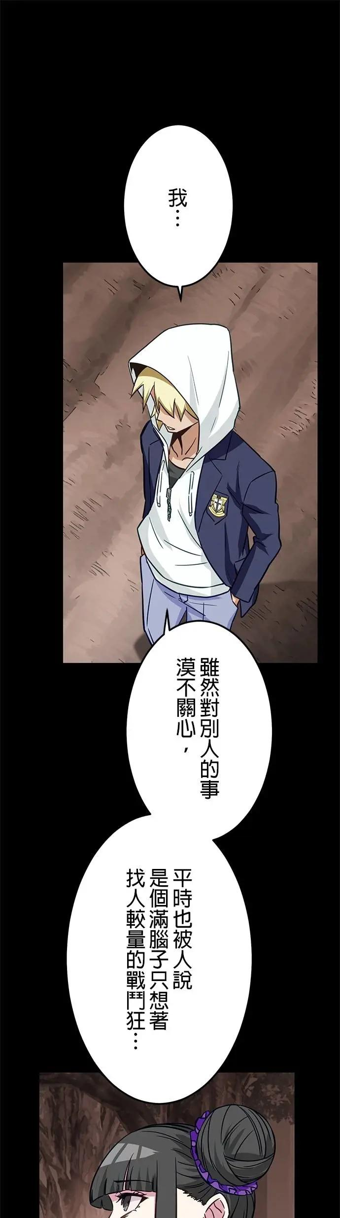 第40话 第17页