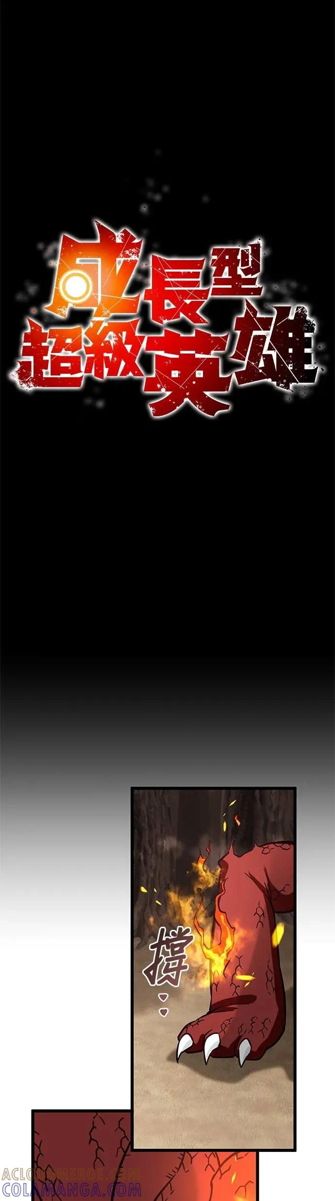 第40话 第19页