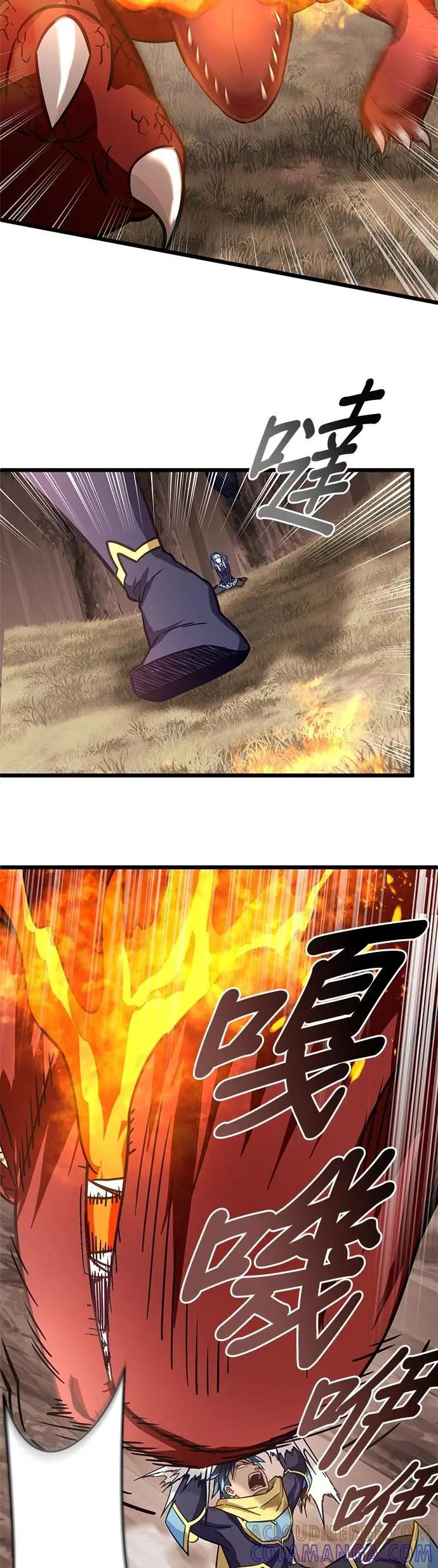 第40话 第22页