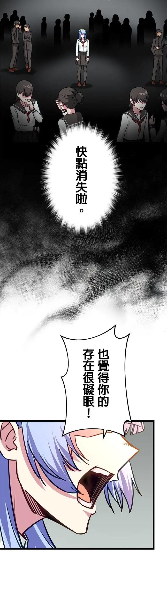 第40话 第29页