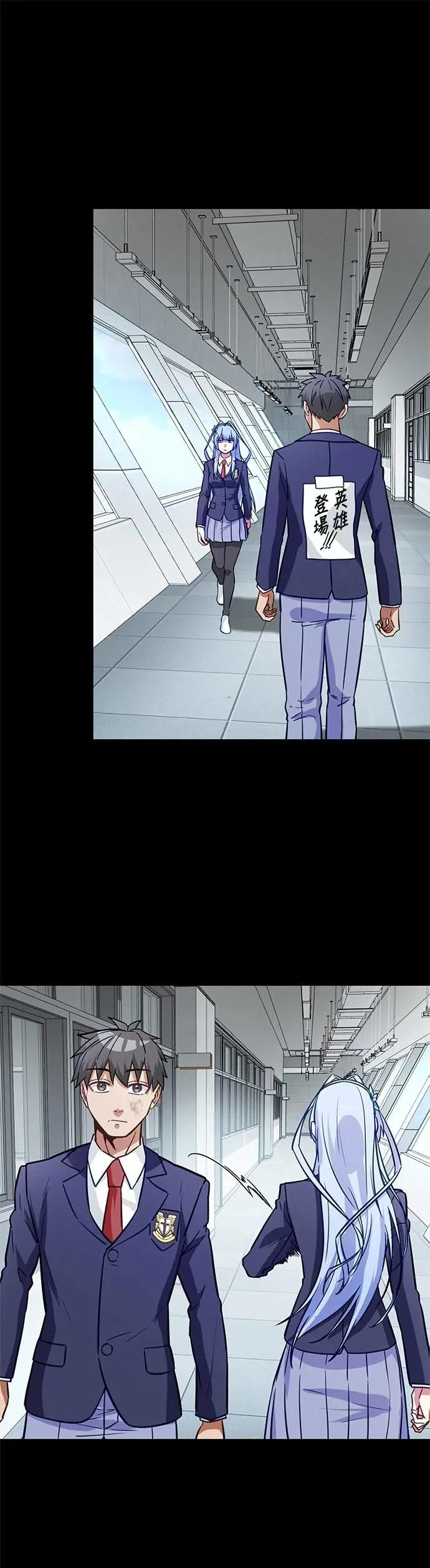 第40话 第33页