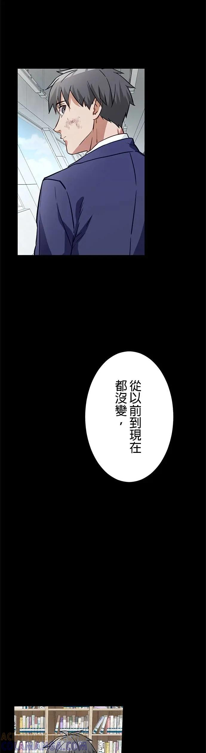 第40话 第34页
