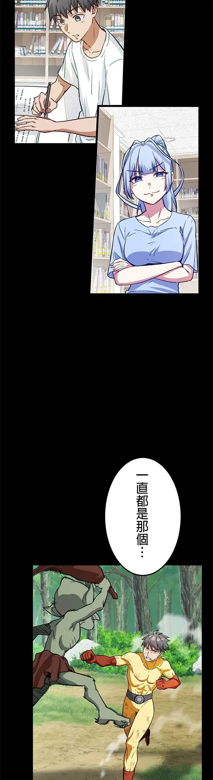 第40话 第35页