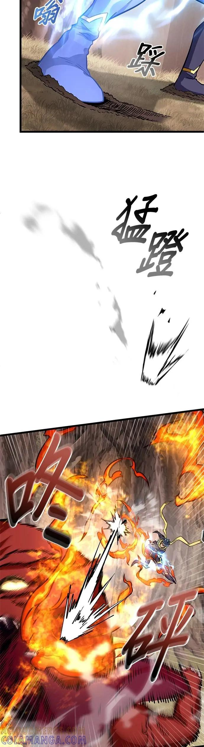 第40话 第37页