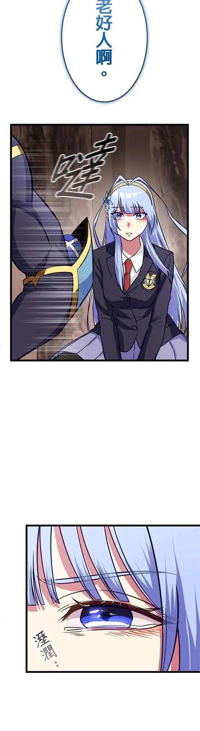 第40话 第39页