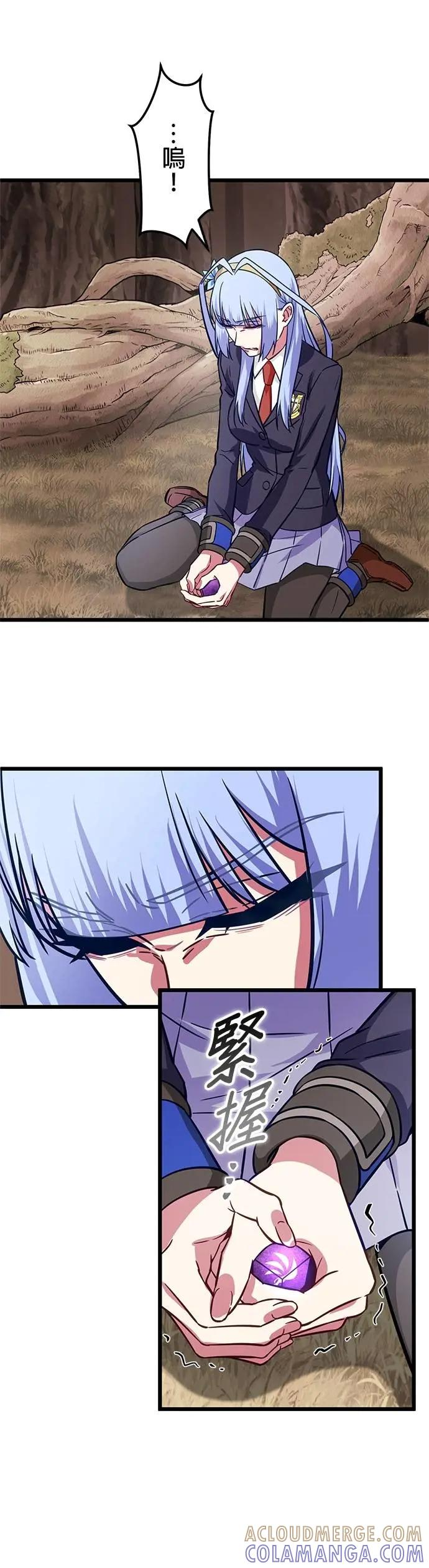第40话 第40页