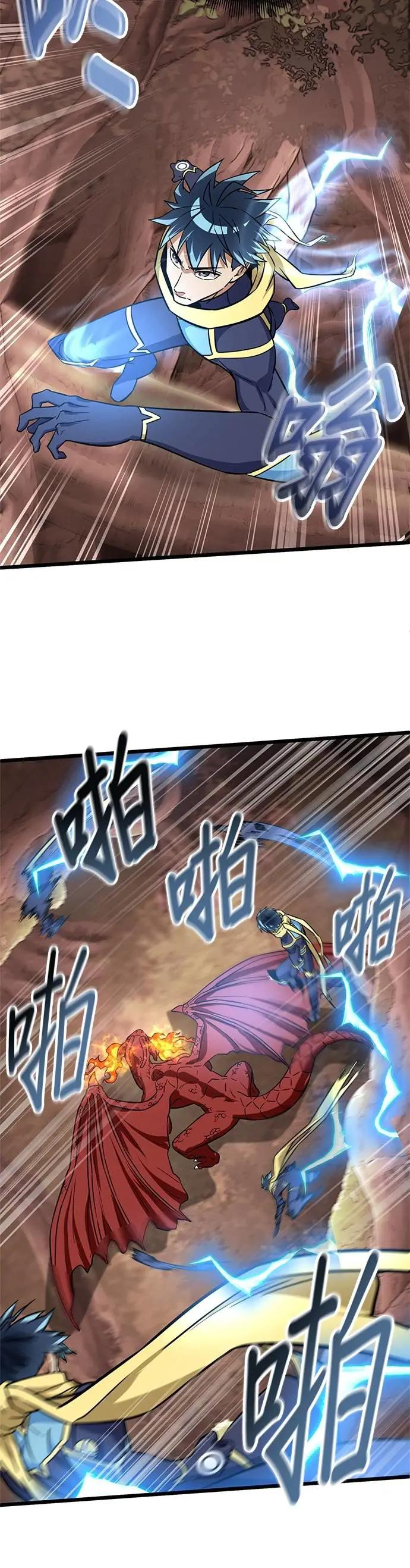 第40话 第48页
