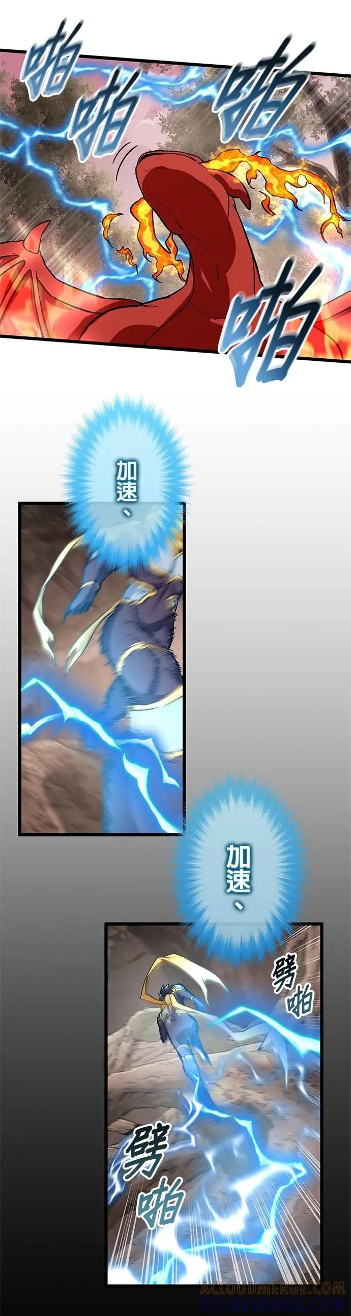 第40话 第49页