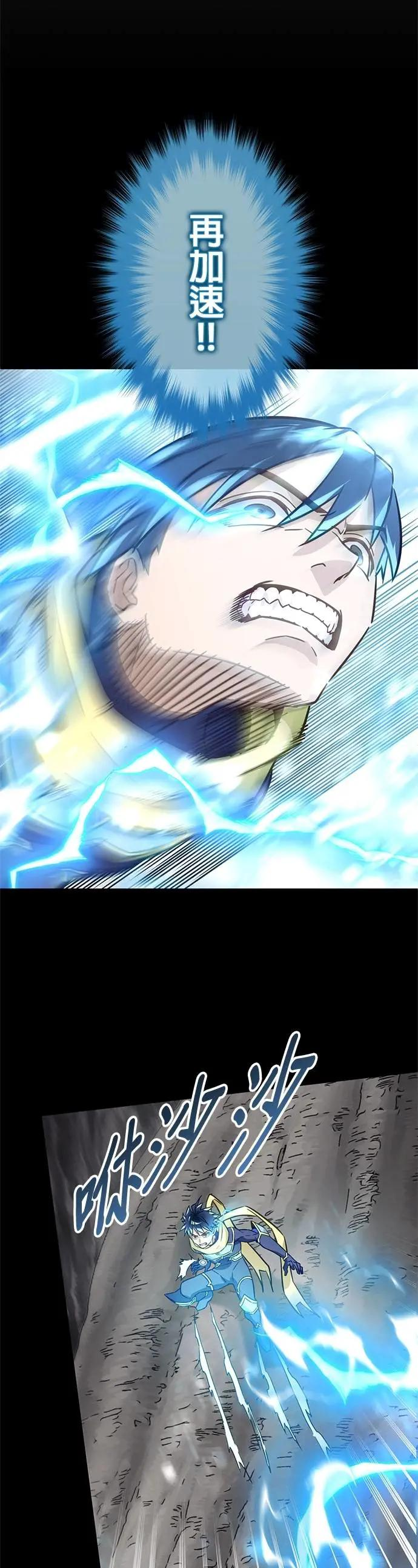 第40话 第50页