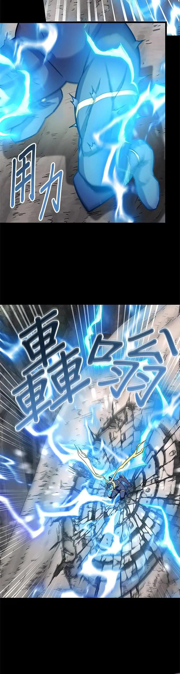 第40话 第51页