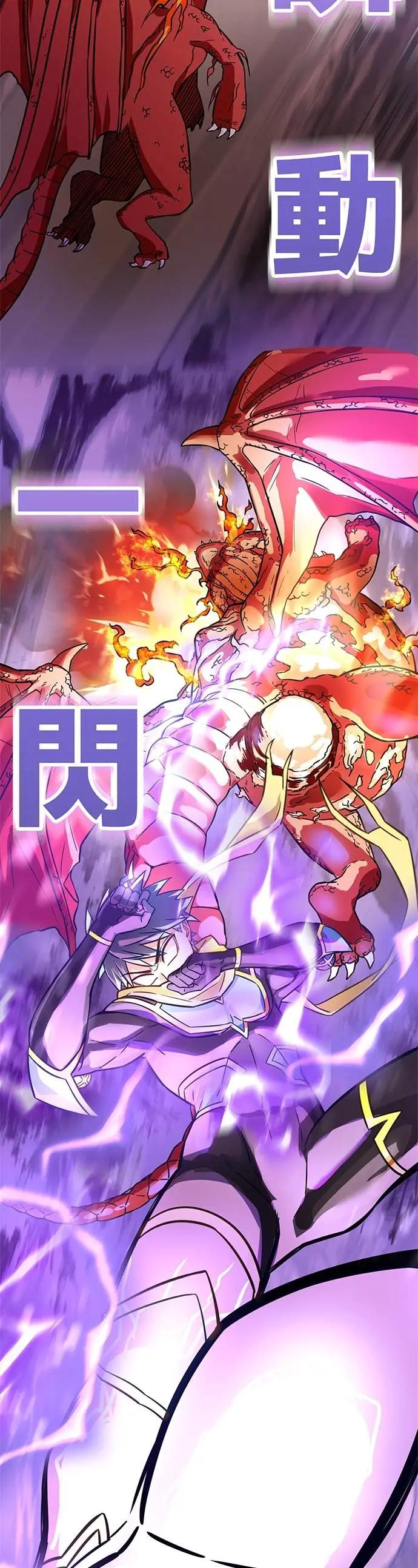 第40话 第54页