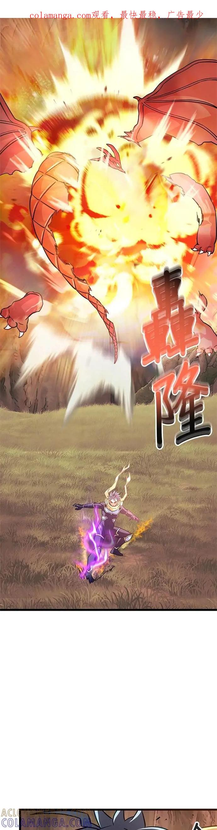 第41话 第1页