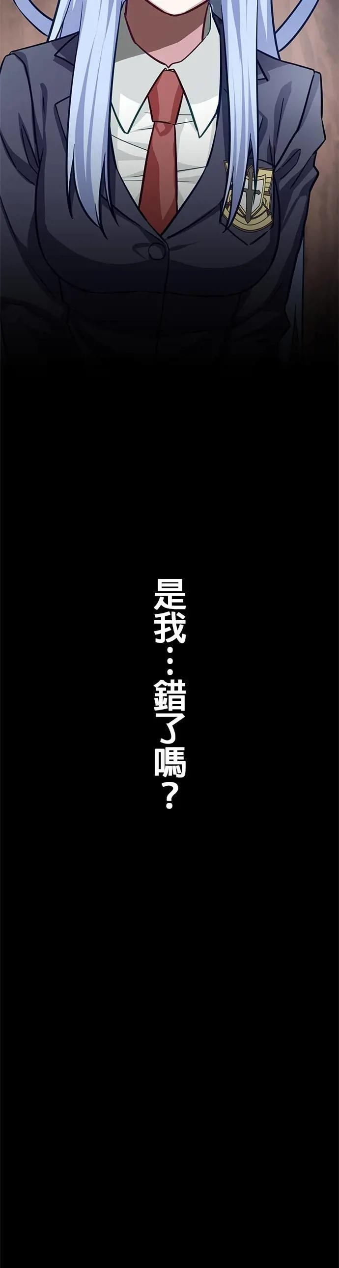 第41话 第3页