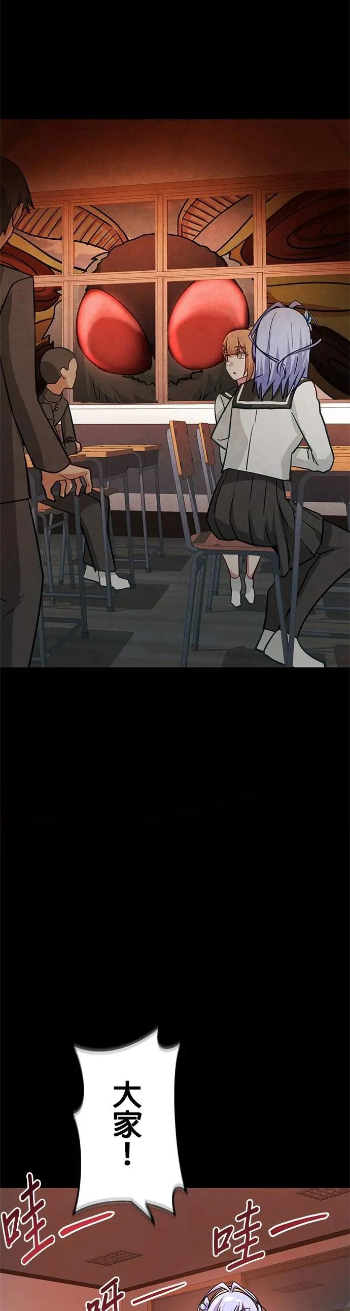 第41话 第5页