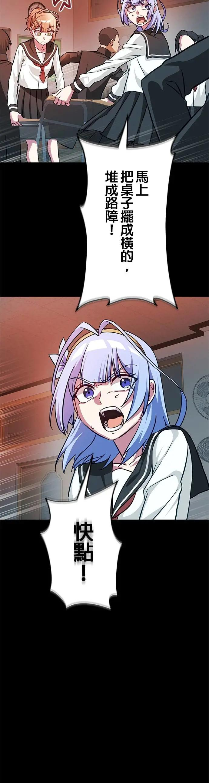 第41话 第6页