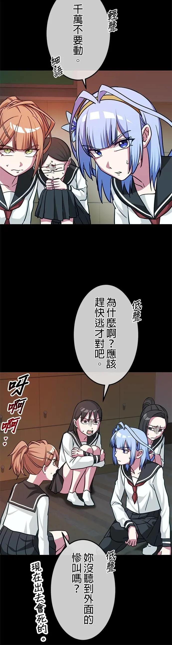 第41话 第8页