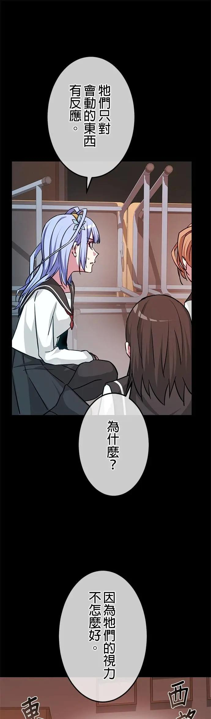 第41话 第9页