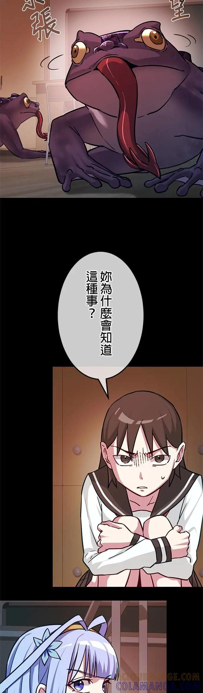 第41话 第10页