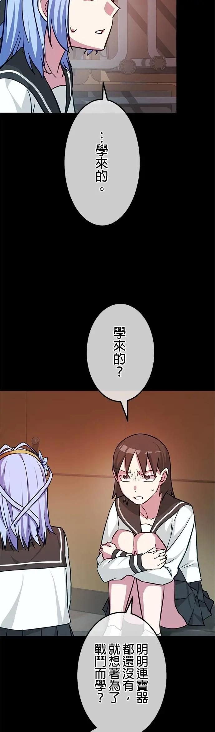 第41话 第11页