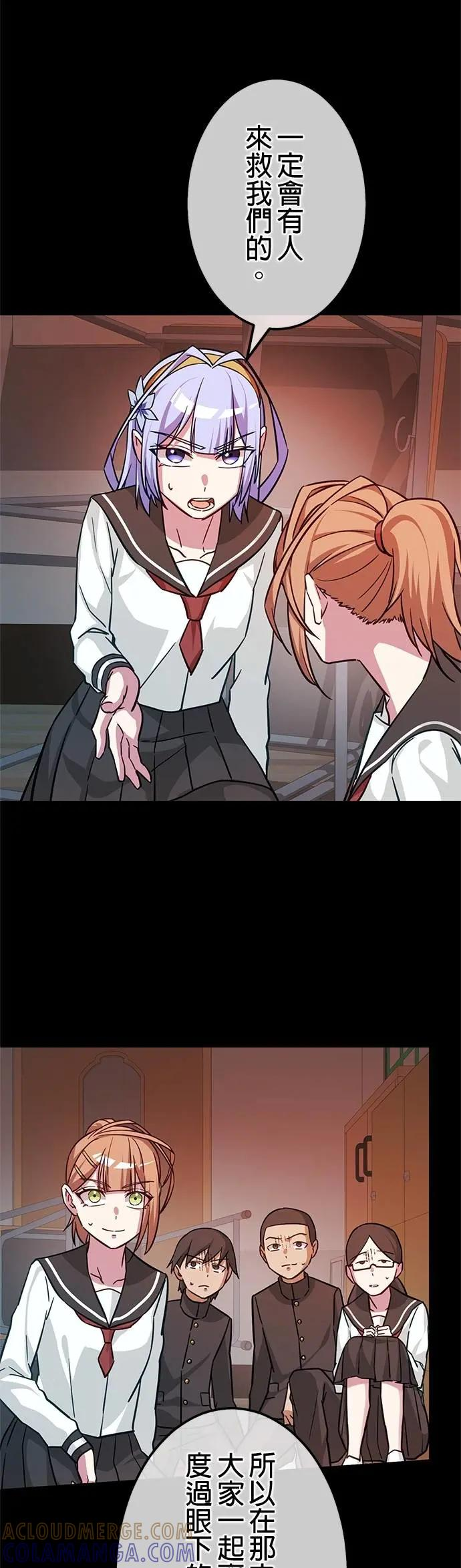 第41话 第13页