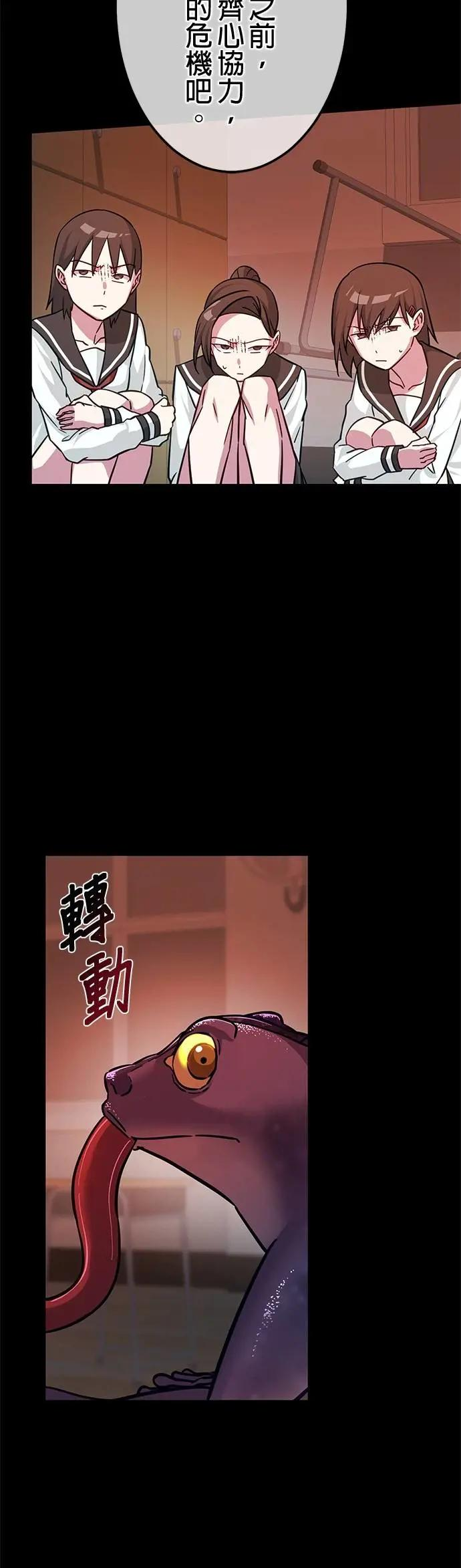 第41话 第14页