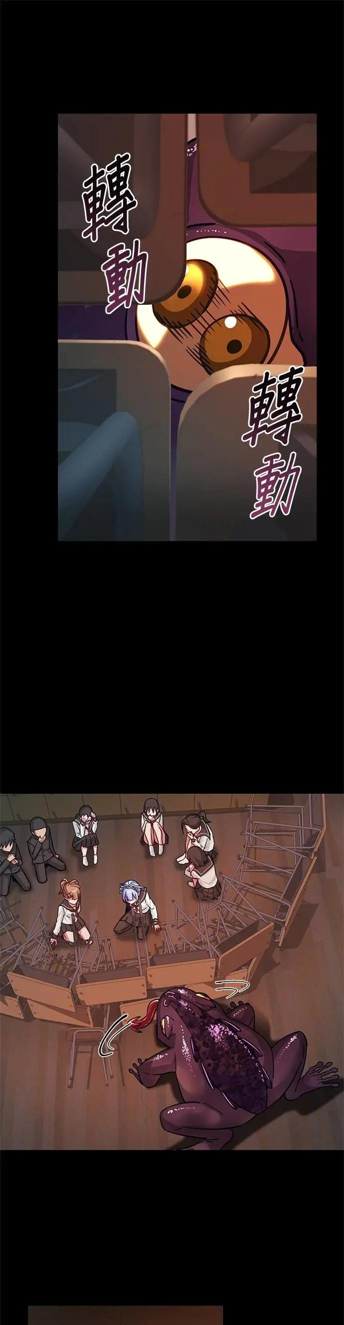 第41话 第17页