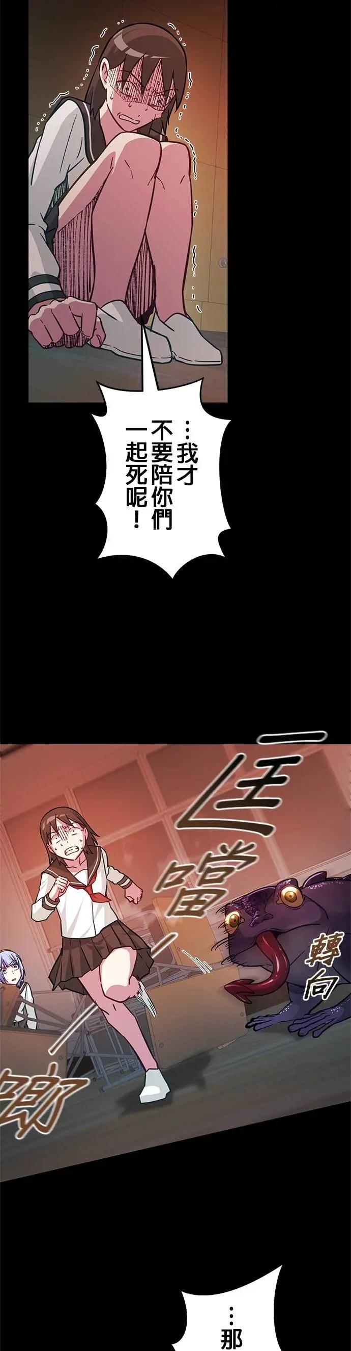 第41话 第18页
