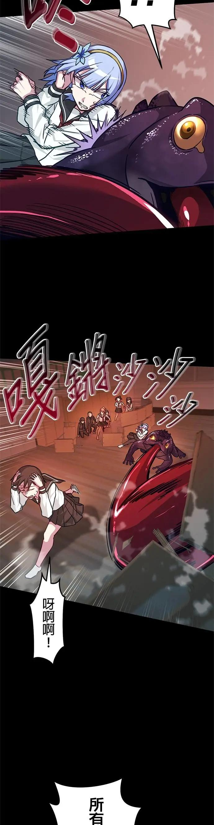 第41话 第20页
