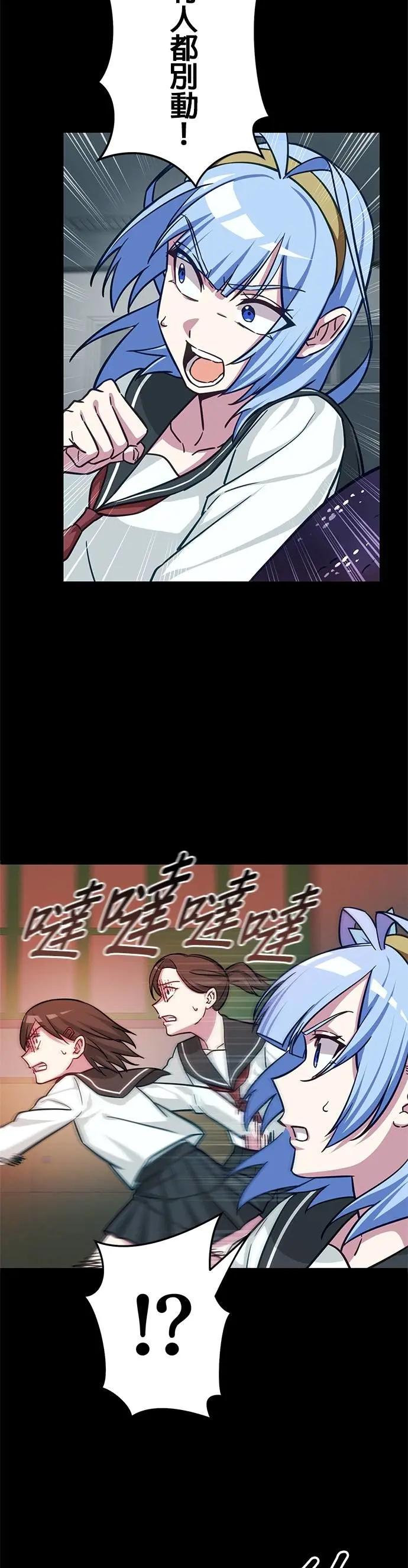 第41话 第21页