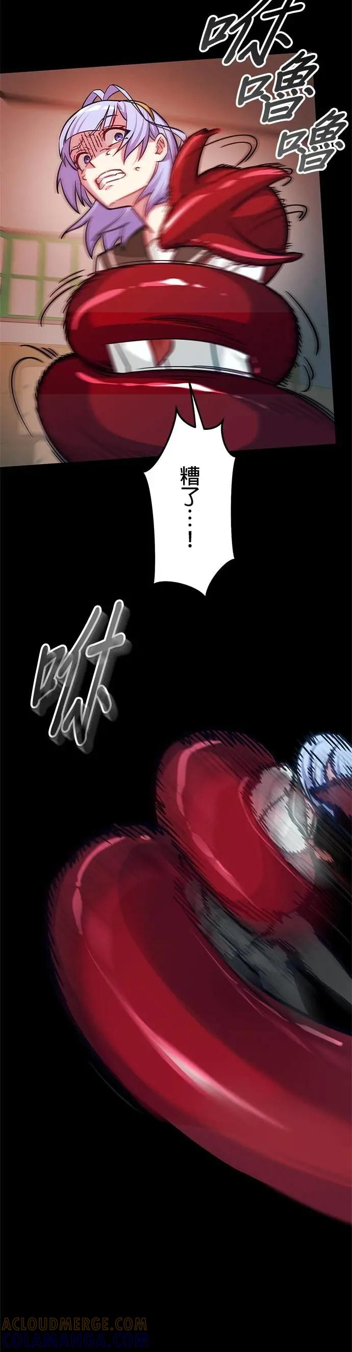 第41话 第22页
