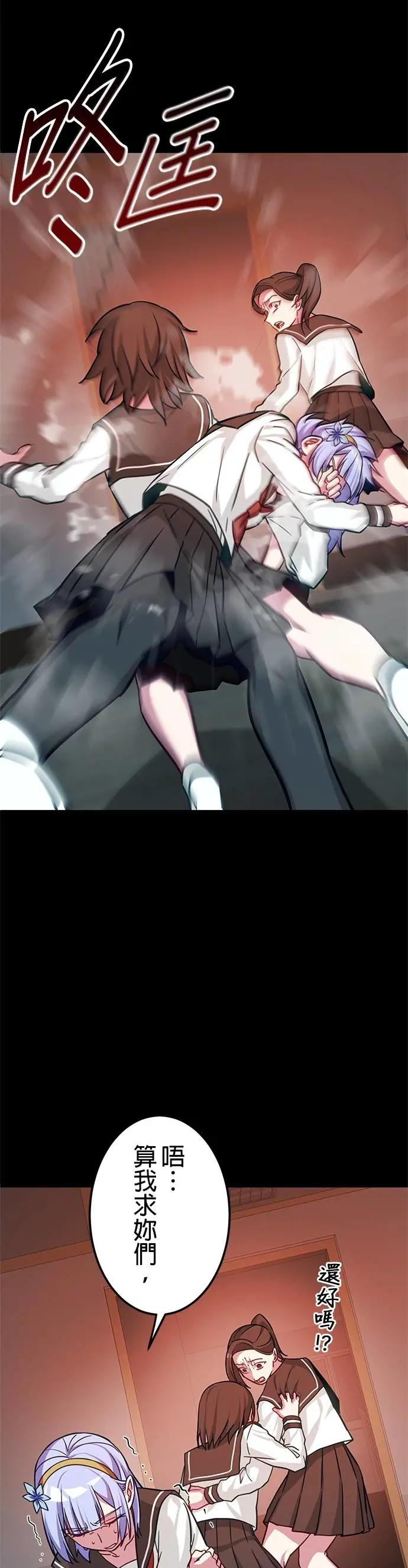 第41话 第23页