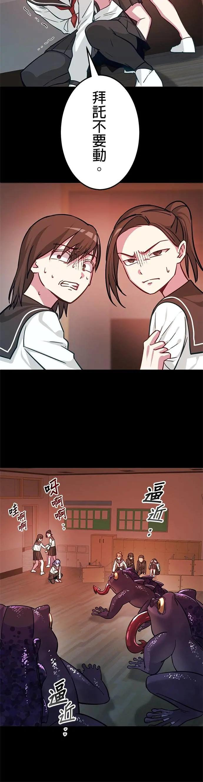 第41话 第24页