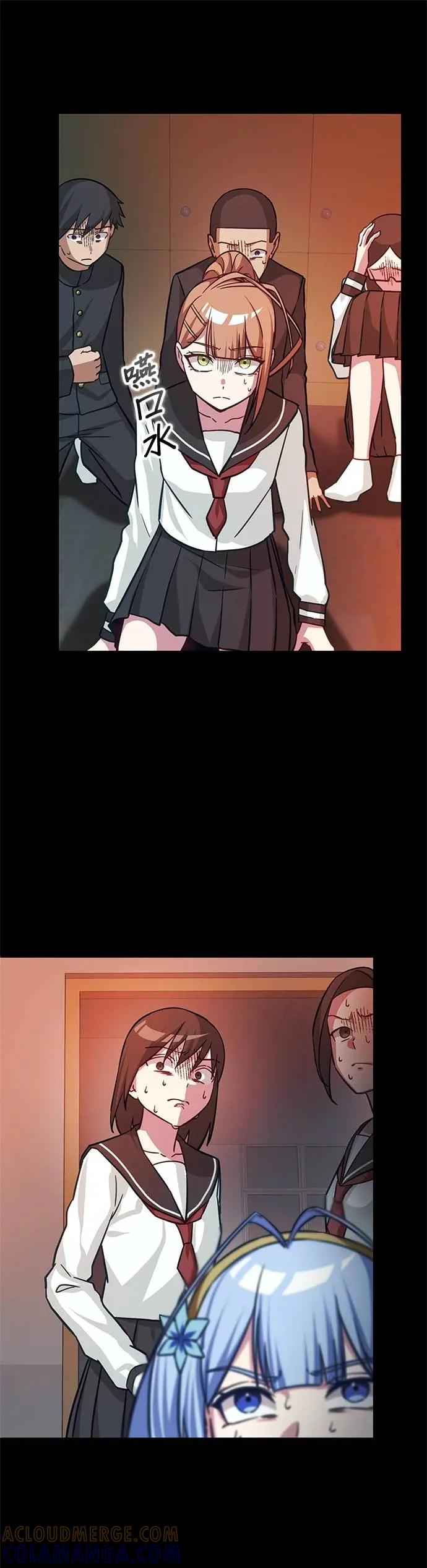 第41话 第25页