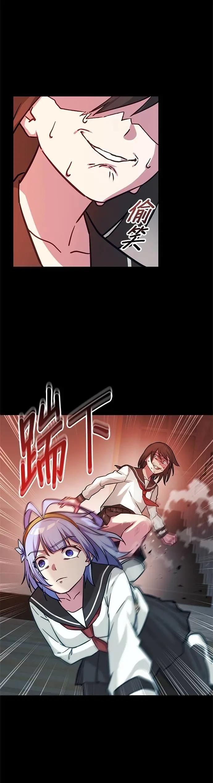 第41话 第26页