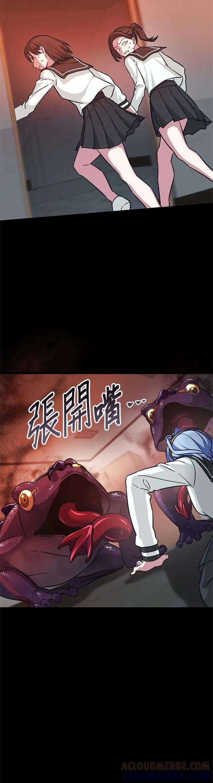 第41话 第28页