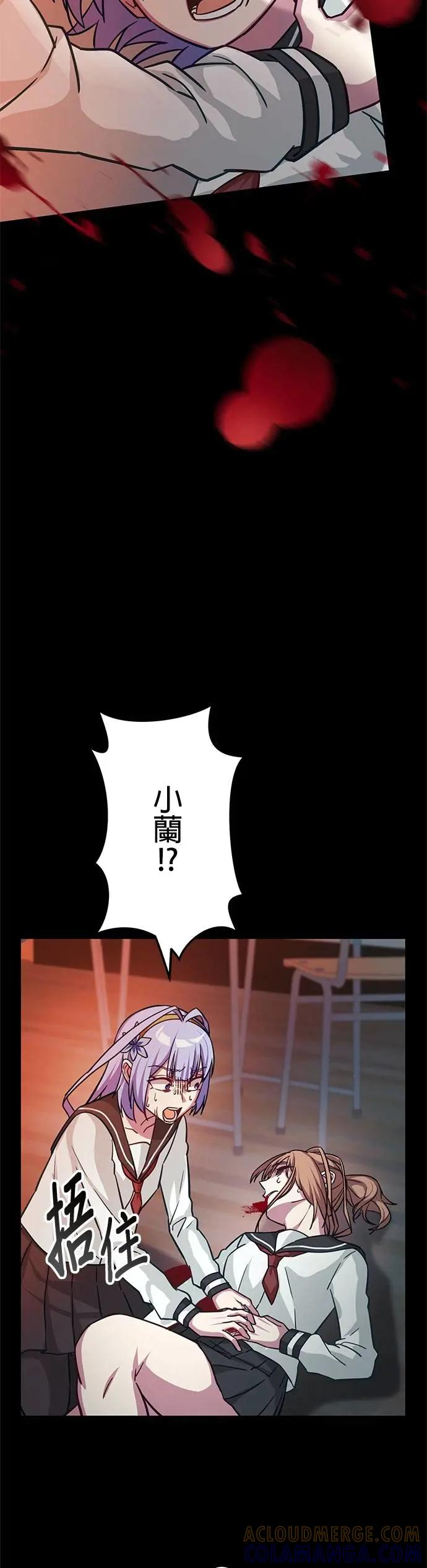 第41话 第31页