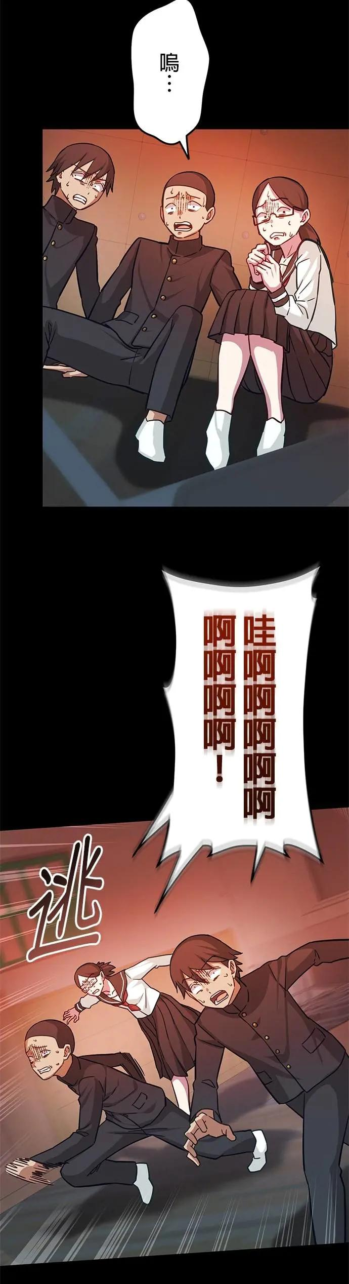 第41话 第32页