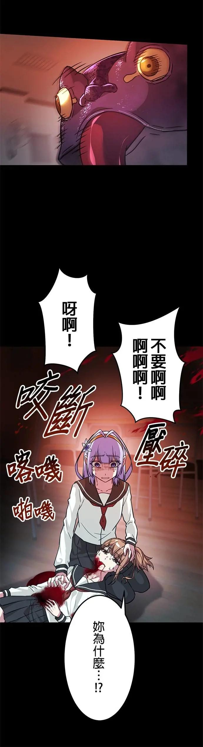 第41话 第33页