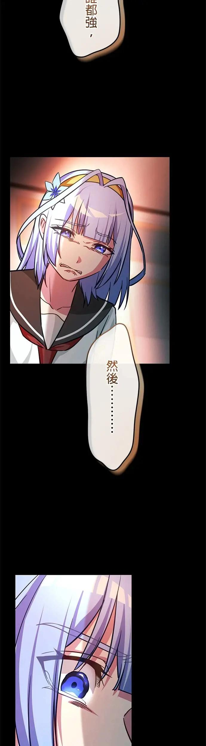 第41话 第35页