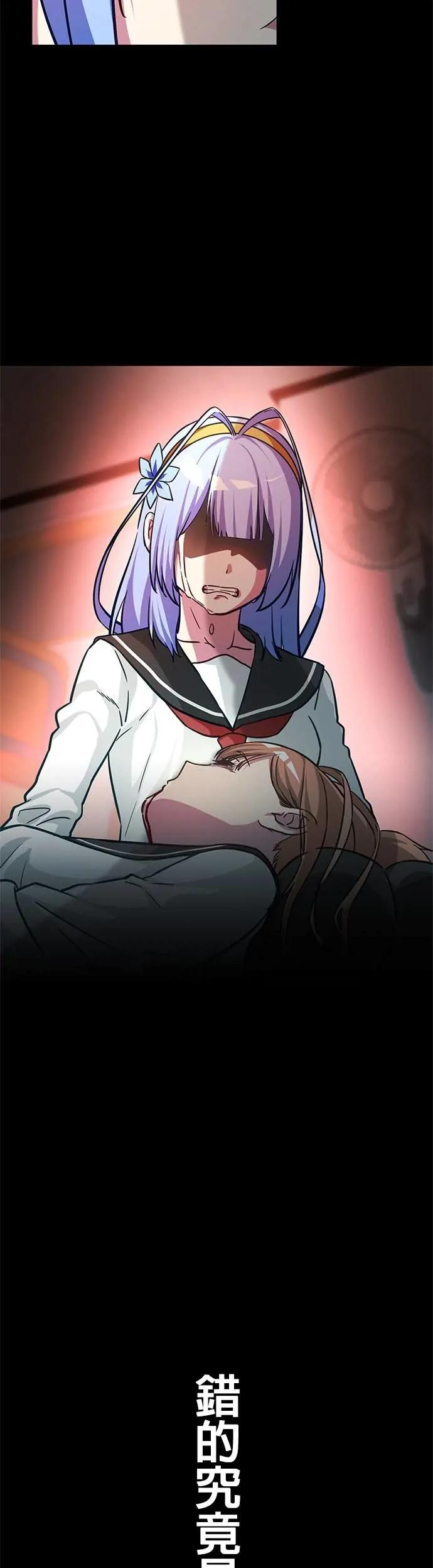第41话 第36页