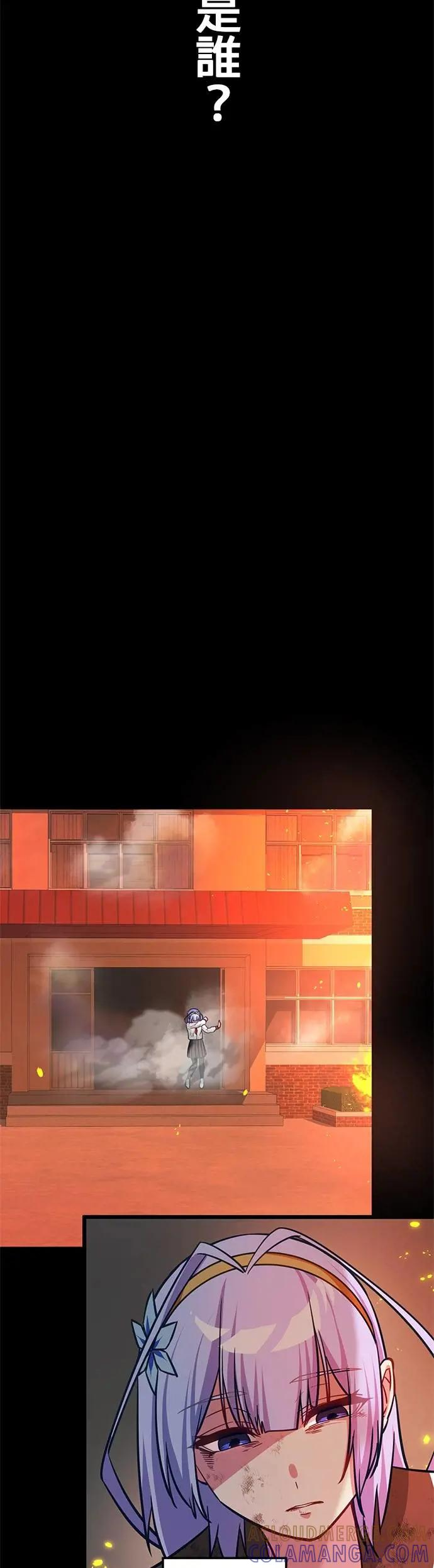 第41话 第37页